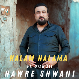 Hawar w Malaka
