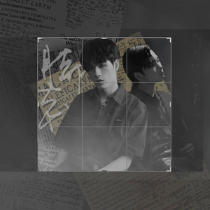 【南以颜喻】脚本