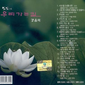 어딜가나 데려가지