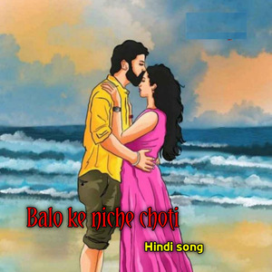 Balo ke niche choti Hindi
