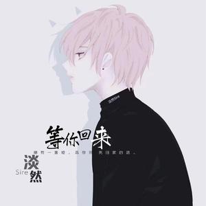 这就是爱吗（治愈版）