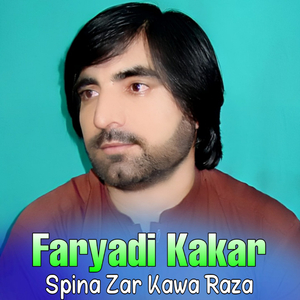 Nazaka Nor Rawra Bangri
