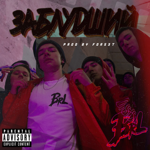 Победитель