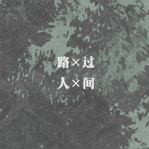 给电影人的情书