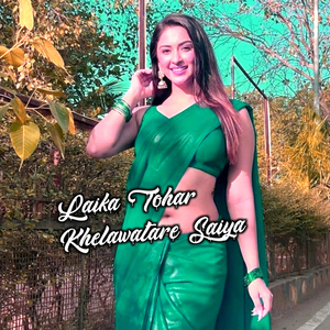 Laika Tohar Khelawatare Saiya