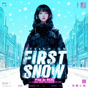 初雪 (My First Snow)