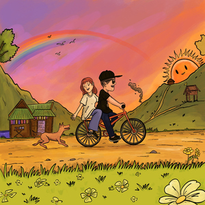 ความหมายของการมีกัน