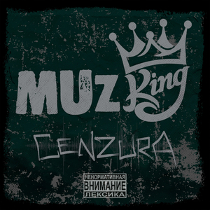 (Screwed) MuzKING (LB by Shvagurtsev)