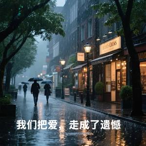 我们没有明天了