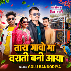 Taro Gaawo Ma Varati Bani Aaya