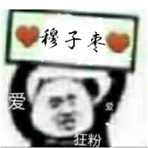 等