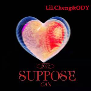 SUPPOSE(prod by GOAT MUSIC)