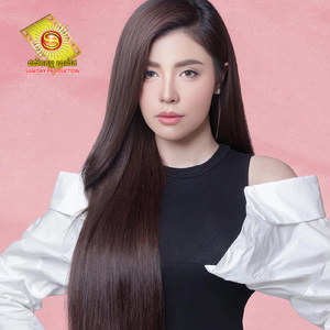 អ្នកណាមិនឈឺសង្សារសុំបែក