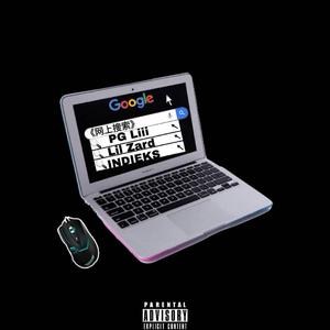 上网搜索（prod by JIanastic.X）