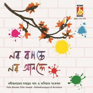 Nil Digante Oi Fuler