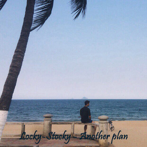 Растворись