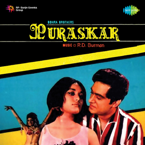 Nateeja Humari Mohabbat Ka