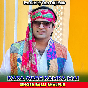 Kaka Ware Kamra Mai