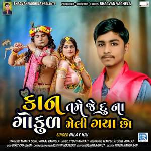 Kaan Tame Je Du Na Gokul Meli Gaya Chho