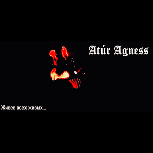 Живее Живых (DEMO)