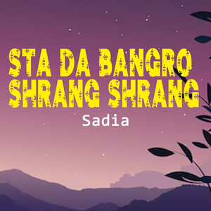 Wawra Pa Ghwago Yara Zama Swaluna