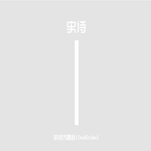 風中之刃The Blade in the Wind