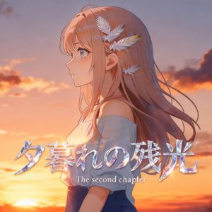 Intro (Instrumental)