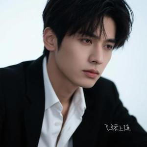 飞鸟爱上了鱼 (Cover 宁小泽)