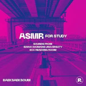 Sounds from Seoul Ewha Womans University ECC Reading Room, Pt. 5