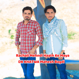 Rachali Mehndi Haath Ke Maya