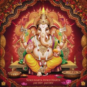 सुखकर्ता दुःखहर्ता (Sukh Karta Dukh Harta) 1