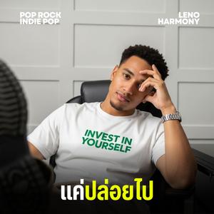 ไม่มีคำอธิบาย