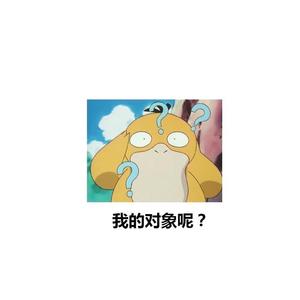 凌晨三点半的夜 - 2020:7:2 下午10.25