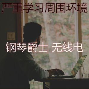 柔和的在家工作时刻