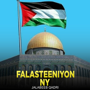 Falasteeniyon Ny