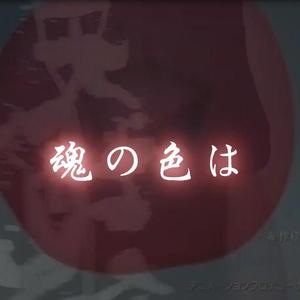 ANIMA（刀剑神域终章OP）（翻自 ReoNa）