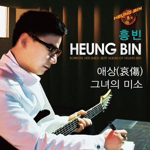 애상