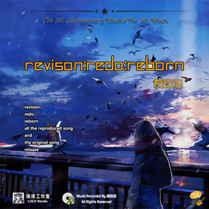 とりのうた-鸟之诗-(reproduced ver.)（翻自 高濑一矢）