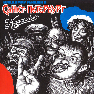 Спеши к восходу