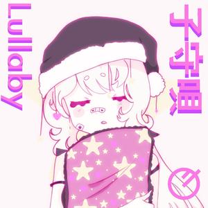 Lullaby
