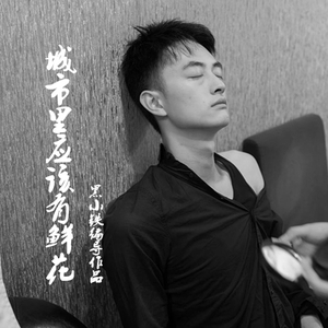 青杏如你（电影版）