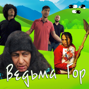 Орайда