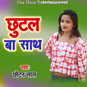 Chhutal Ba Sath