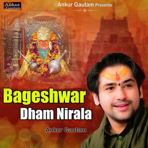 Bageshwar Dham Nirala