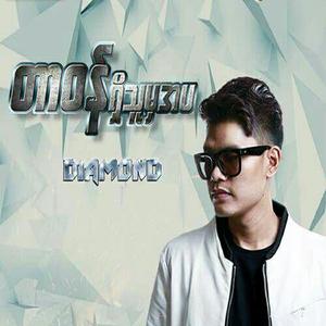 Nyout Kya Khae Pe (feat. Nine One)