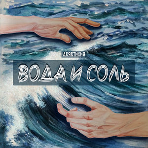 Королевская охота