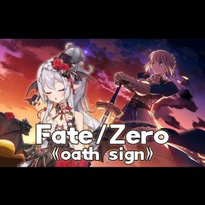 Oath sign