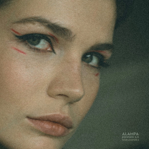 Paranoia 2.0 (Original Mix)