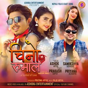 Chino Rumal (feat. Ashok Aryal & Samikshya Adhikari)