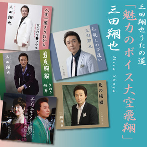 はなれて♡ソウル